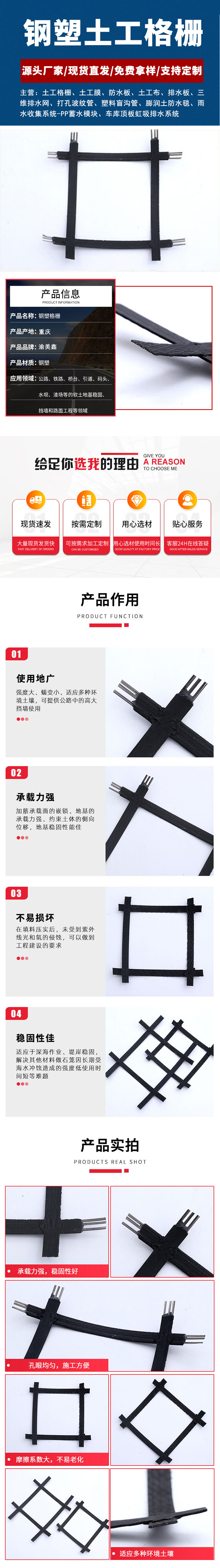 1677557499434410.jpg 鋼塑.jpg