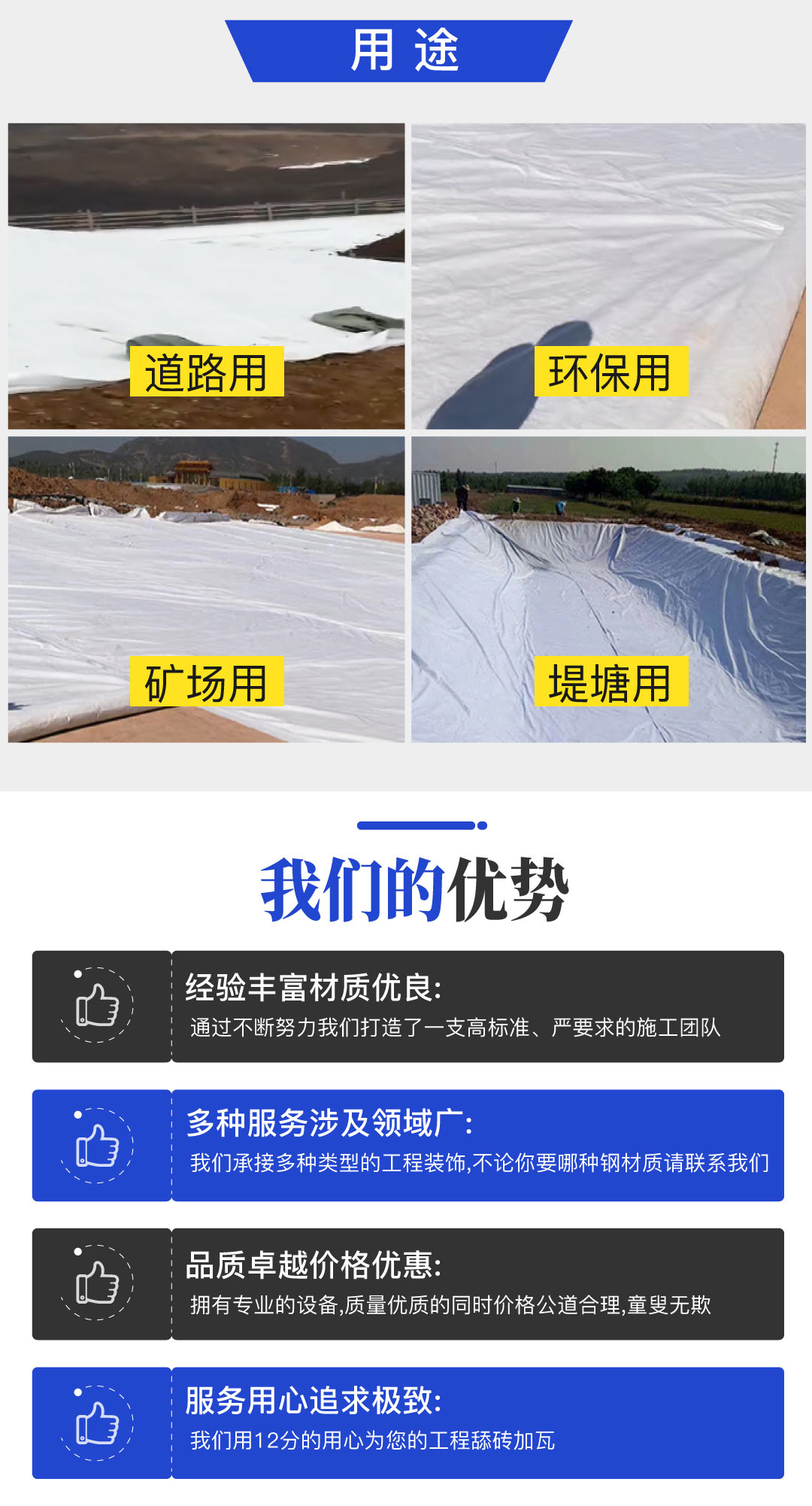 1677807417468786.jpg 用途.jpg