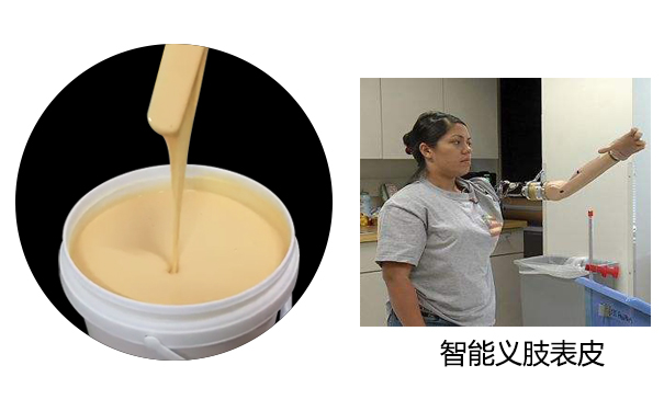 硅膠假肢是怎么制作的？
