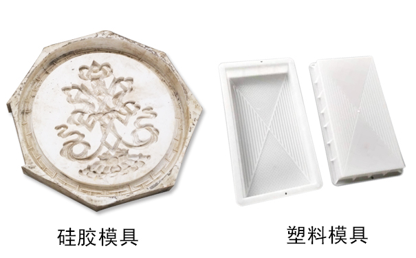 硅膠模具和塑料模具哪種好，怎樣區分？