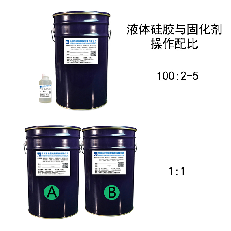 模具硅膠不固化原因有哪些你知道嗎 ？