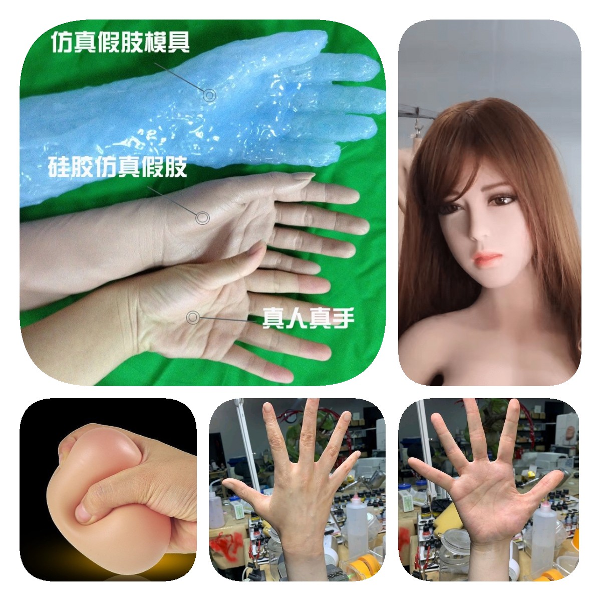 深入了解，人體硅橡膠用途優勢全知道