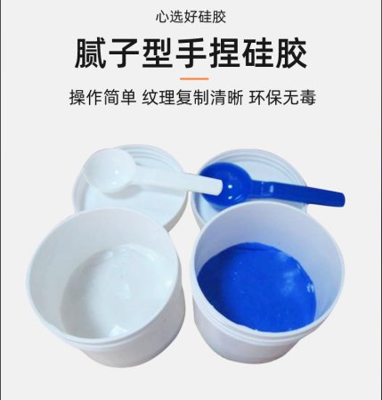 手捏硅膠全面解析，讓你一目了然