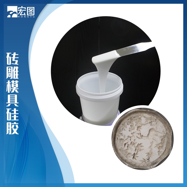  探索磚雕模具硅膠無限潛能，你準備好了嗎？